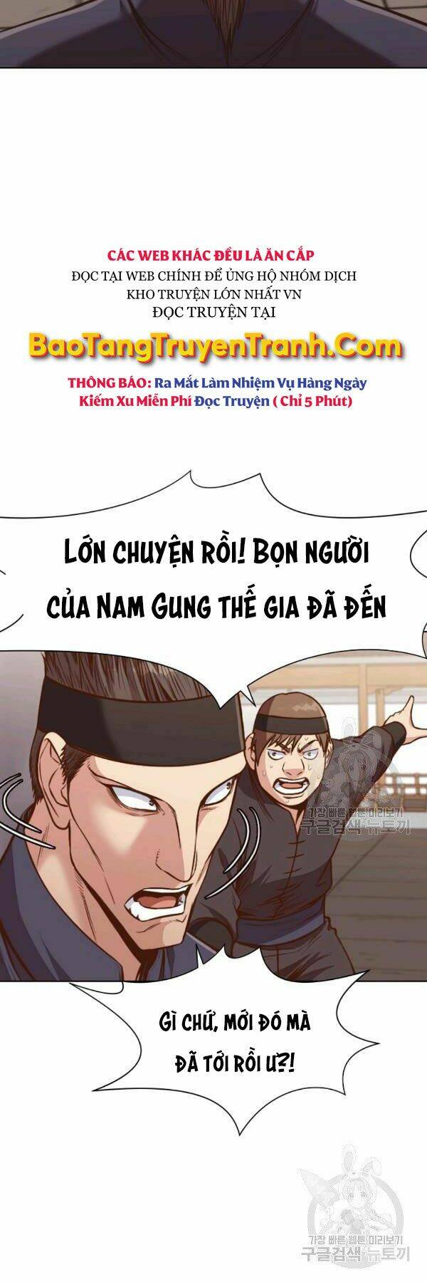 Thiên Võ Chiến Thần Chương 43 Ảnh 13