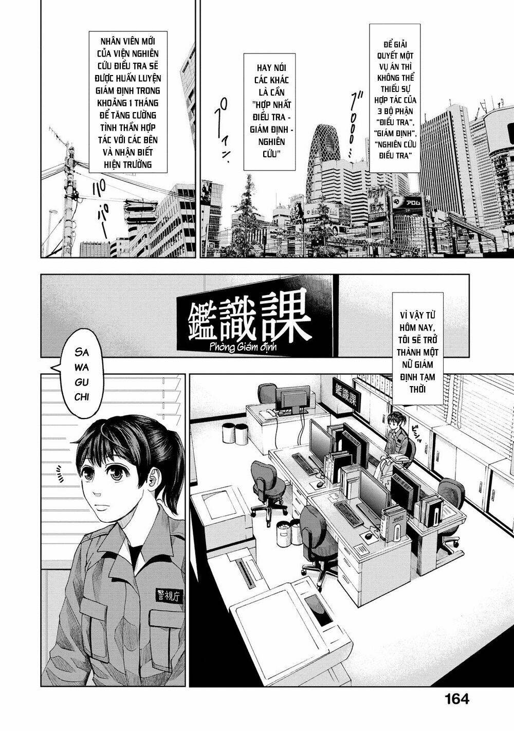Trace: Kasouken Houi Kenkyuuin No Tsuisou Chương 10 Ảnh 11