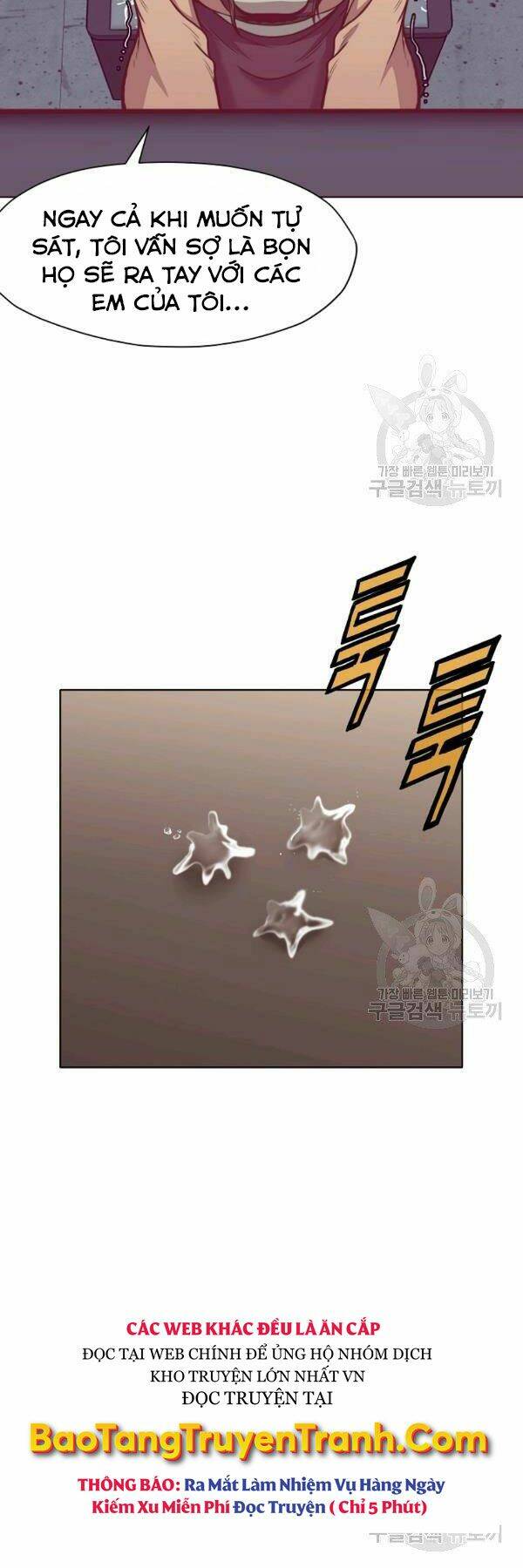 Thiên Võ Chiến Thần Chương 42 Ảnh 31
