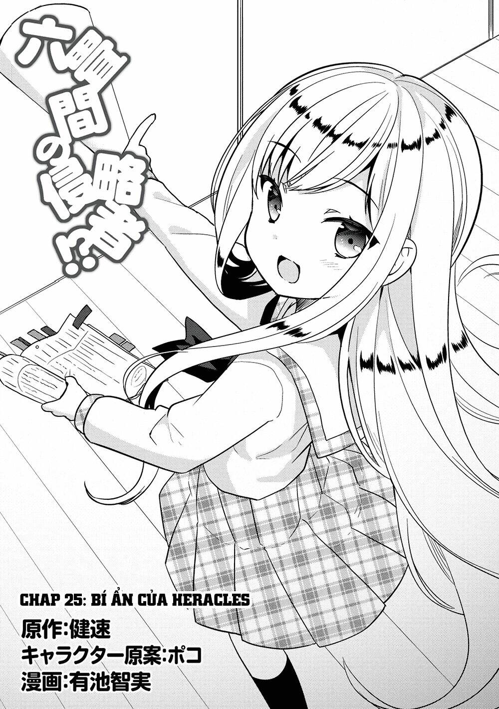 Rokujouma No Shinryakusha!? Chương 25 Ảnh 3