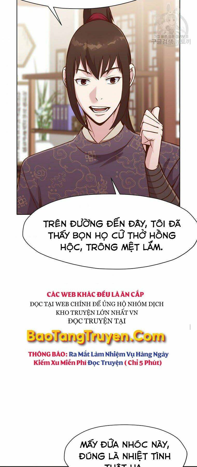 Thiên Võ Chiến Thần Chương 53 Ảnh 51