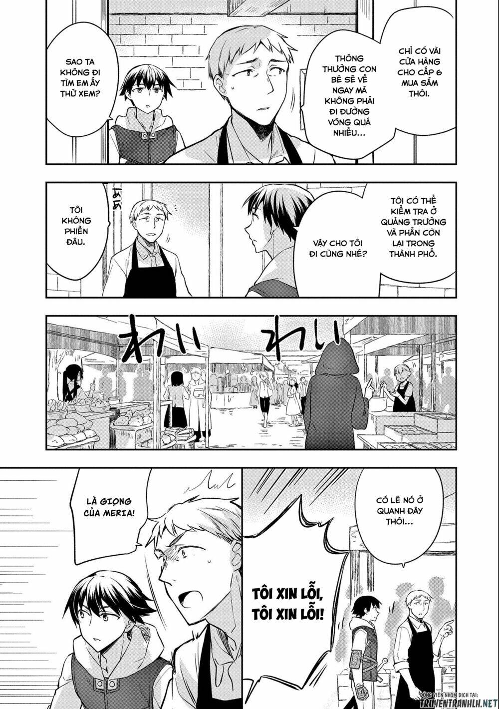 Mushoku No Eiyuu: Betsu Ni Skill Nanka Iranakattan Daga Chương 25 Ảnh 17