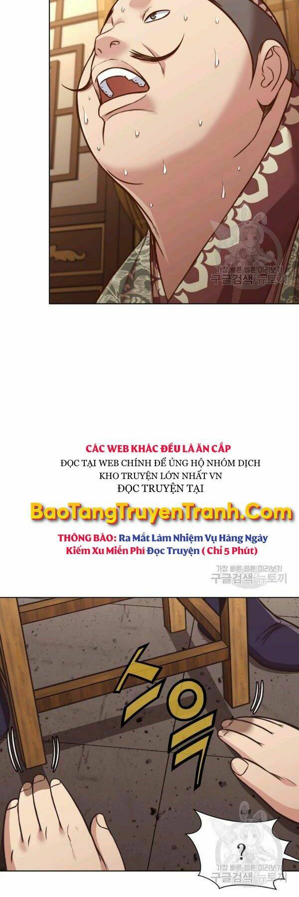Thiên Võ Chiến Thần Chương 42 Ảnh 45