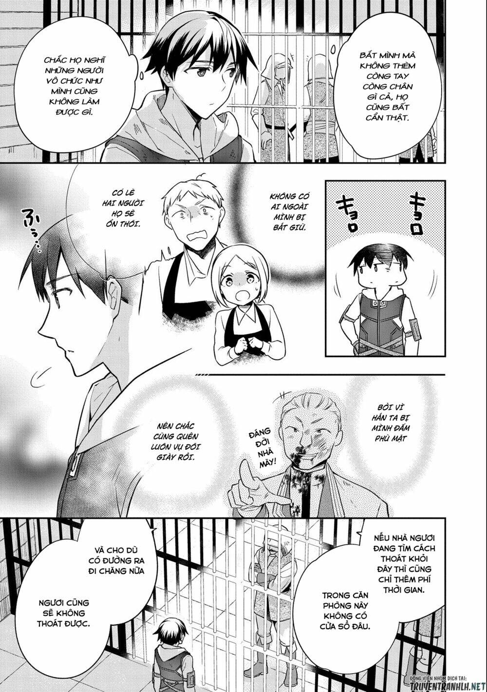 Mushoku No Eiyuu: Betsu Ni Skill Nanka Iranakattan Daga Chương 26 Ảnh 5