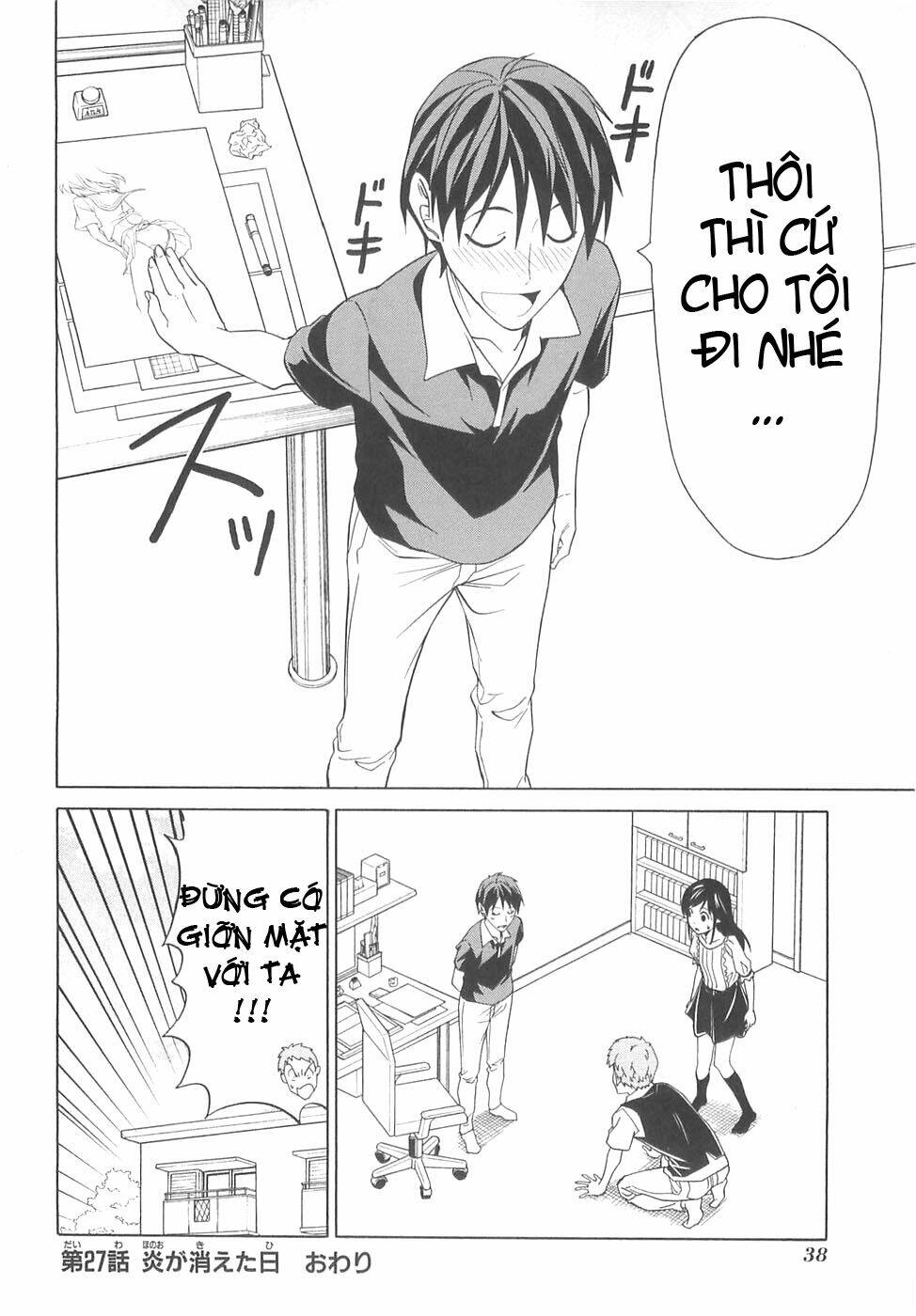 Mangaka-San To Assistant-San To 2 Chương 27 Ảnh 9