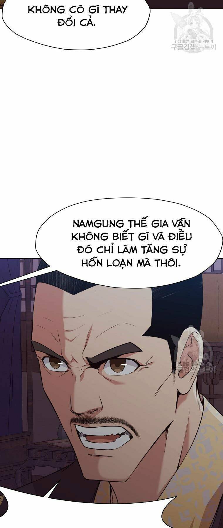 Thiên Võ Chiến Thần Chương 51 Ảnh 16