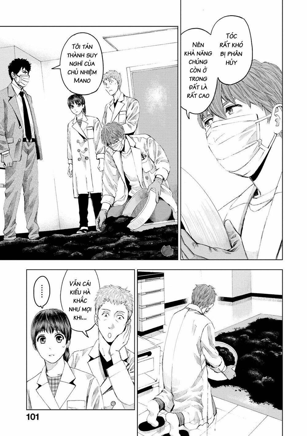 Trace: Kasouken Houi Kenkyuuin No Tsuisou Chương 14 Ảnh 11