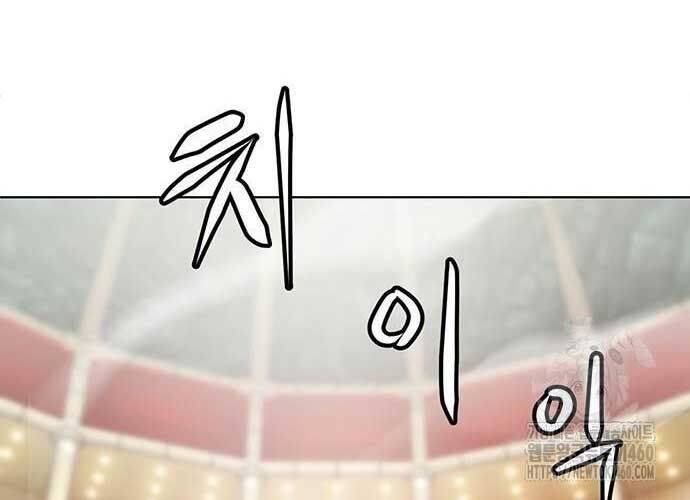 Sàn Đấu Sống Còn Chương 12 Ảnh 54