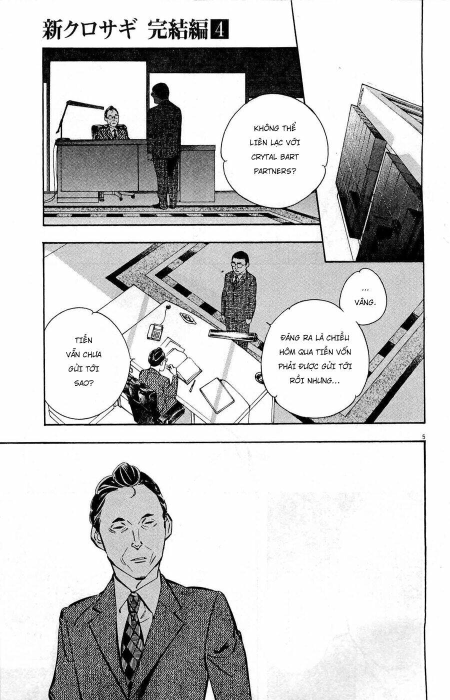 Shin Kurosagi Kanketsuhen Chương 42 Ảnh 6