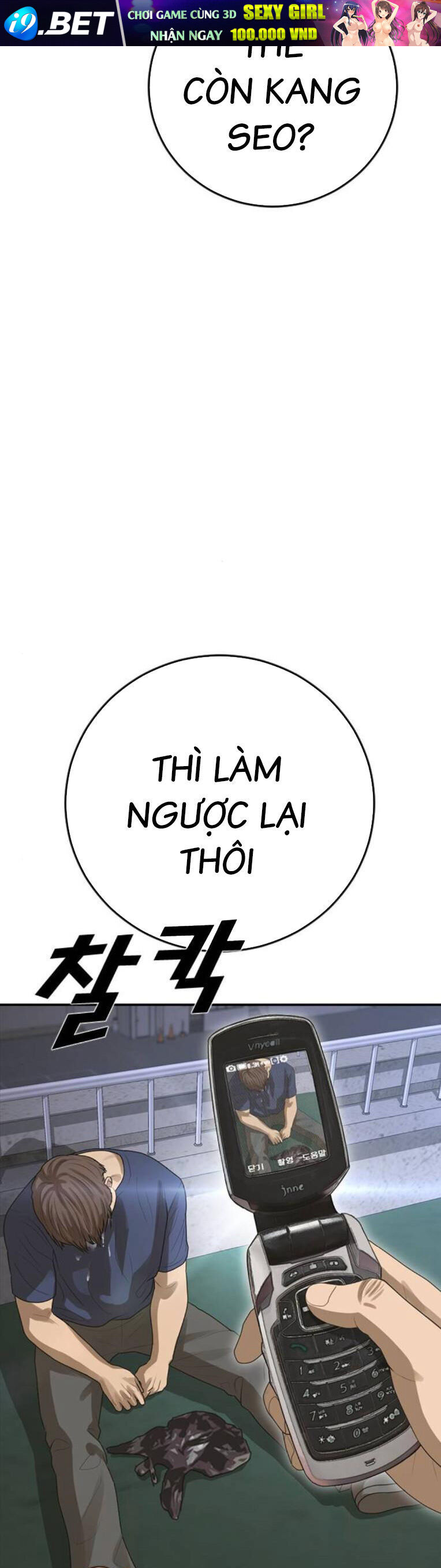 Thời Đại Ulzzang Chương 43 Ảnh 61