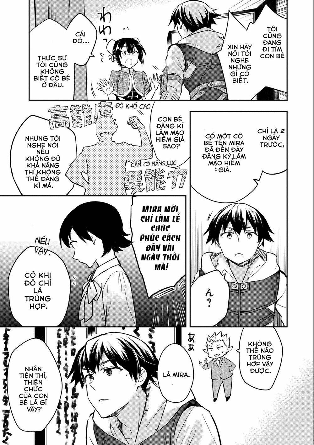 Mushoku No Eiyuu: Betsu Ni Skill Nanka Iranakattan Daga Chương 36 Ảnh 19