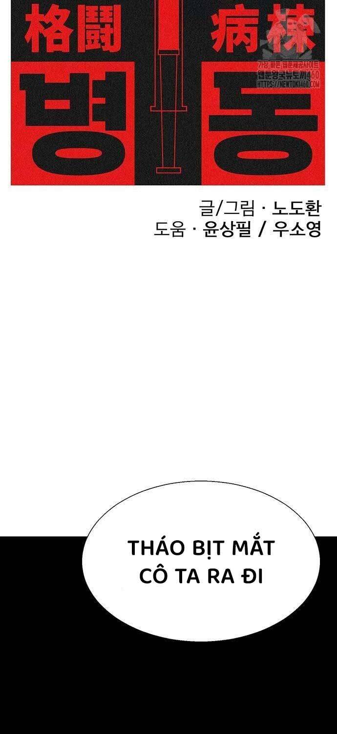 Sàn Đấu Sống Còn Chương 11 Ảnh 5