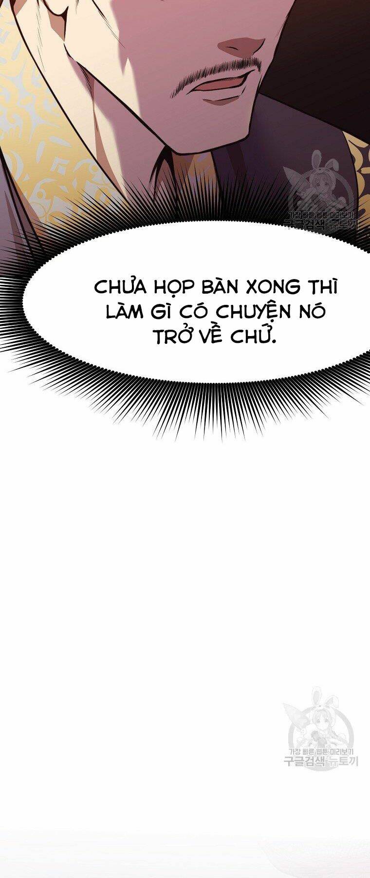 Thiên Võ Chiến Thần Chương 50 Ảnh 17