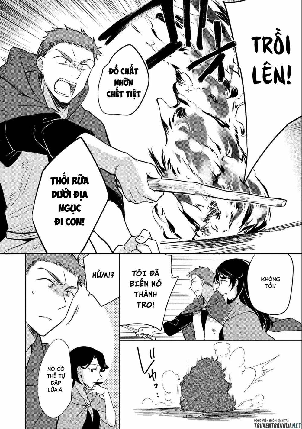 Mushoku No Eiyuu: Betsu Ni Skill Nanka Iranakattan Daga Chương 22 Ảnh 20