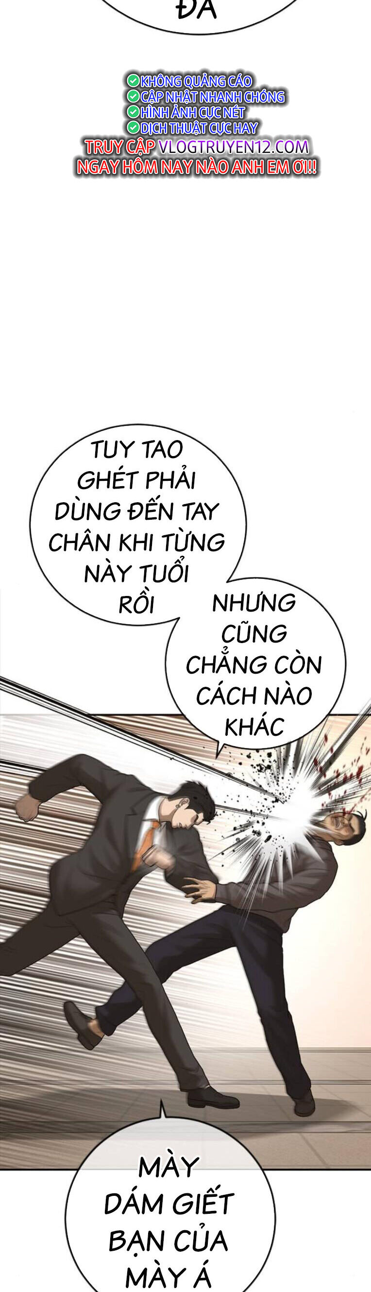 Thời Đại Ulzzang Chương 42 Ảnh 55