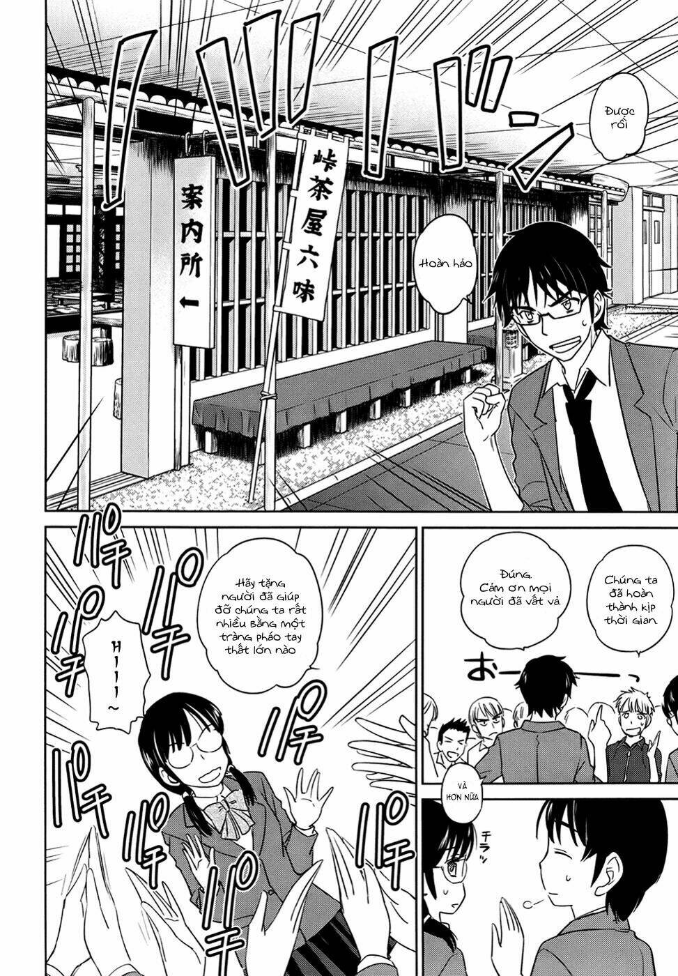 Kono Oneesan Wa Fliction Desu!? Chương 29 Ảnh 13