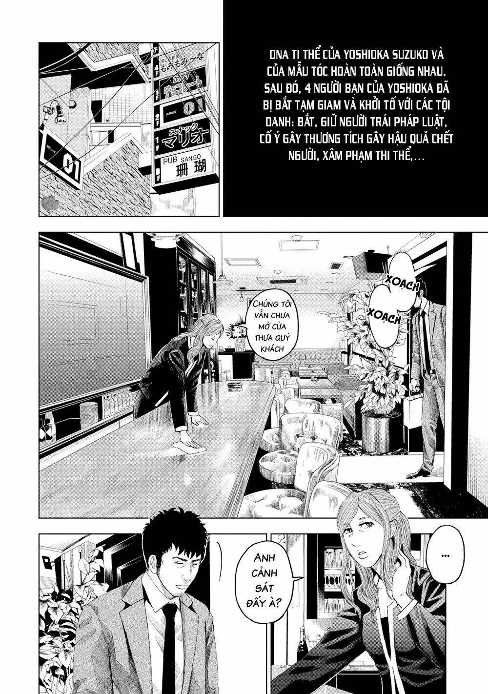 Trace: Kasouken Houi Kenkyuuin No Tsuisou Chương 14 Ảnh 26
