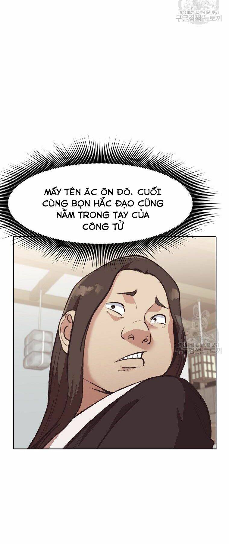 Thiên Võ Chiến Thần Chương 47 Ảnh 25