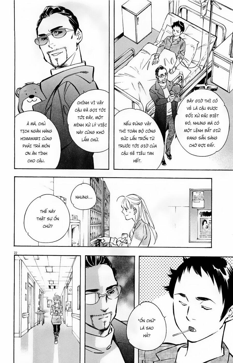 Shin Kurosagi Kanketsuhen Chương 45 Ảnh 23