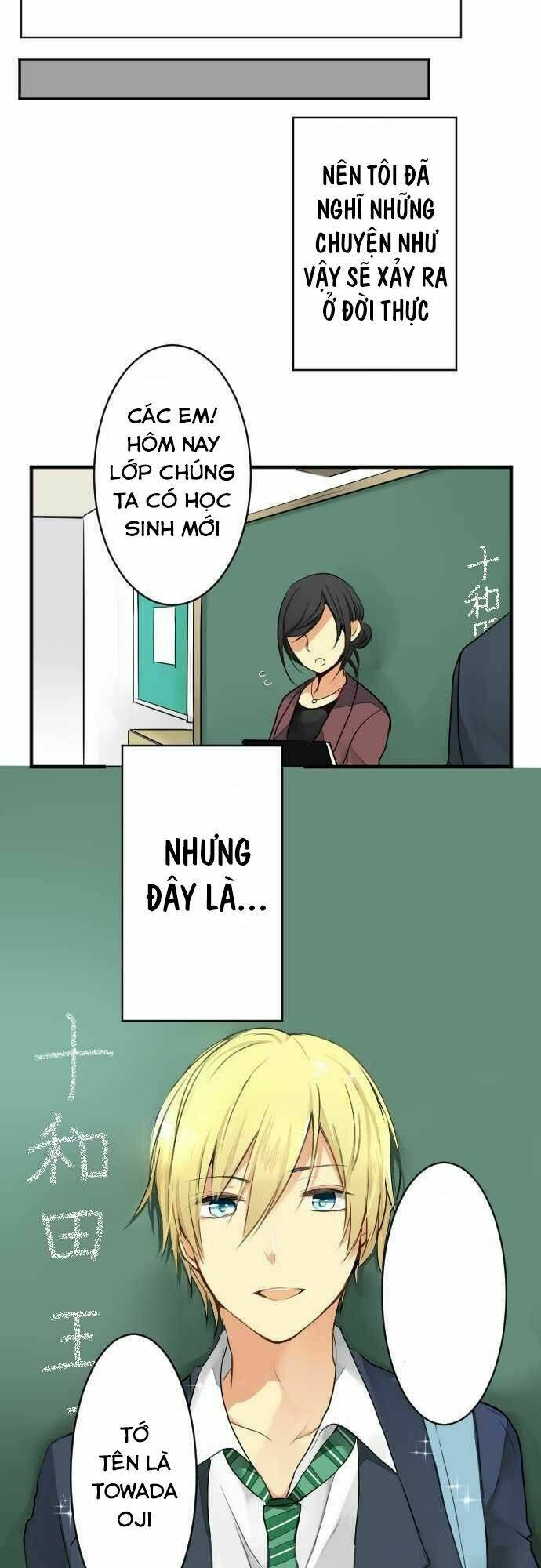 Chuyện Tình Otome Chương 1 Ảnh 28