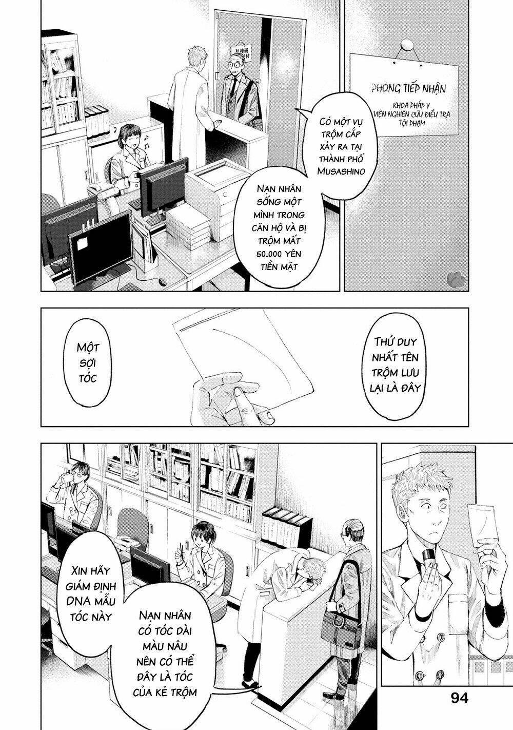 Trace: Kasouken Houi Kenkyuuin No Tsuisou Chương 14 Ảnh 4
