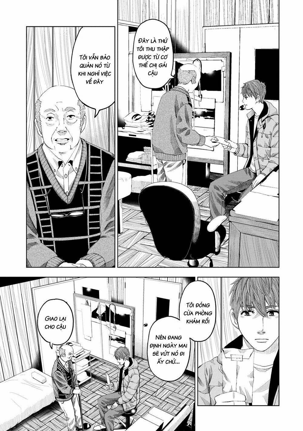 Trace: Kasouken Houi Kenkyuuin No Tsuisou Chương 12 Ảnh 24