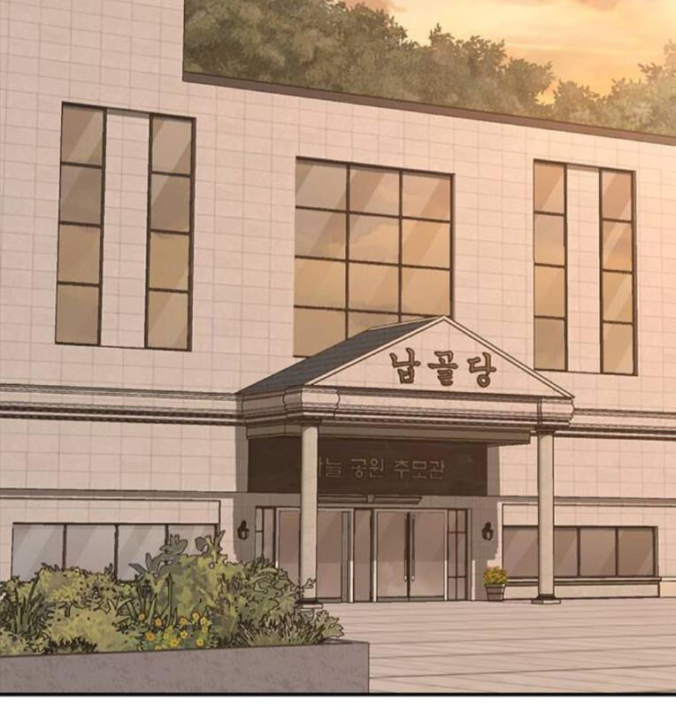 Thời Đại Ulzzang Chương 41 Ảnh 264