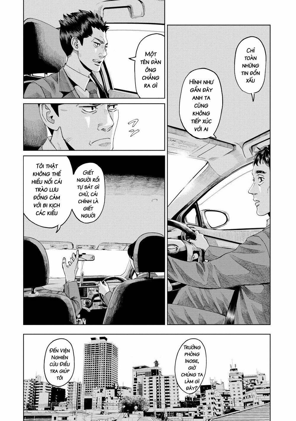 Trace: Kasouken Houi Kenkyuuin No Tsuisou Chương 9 Ảnh 9