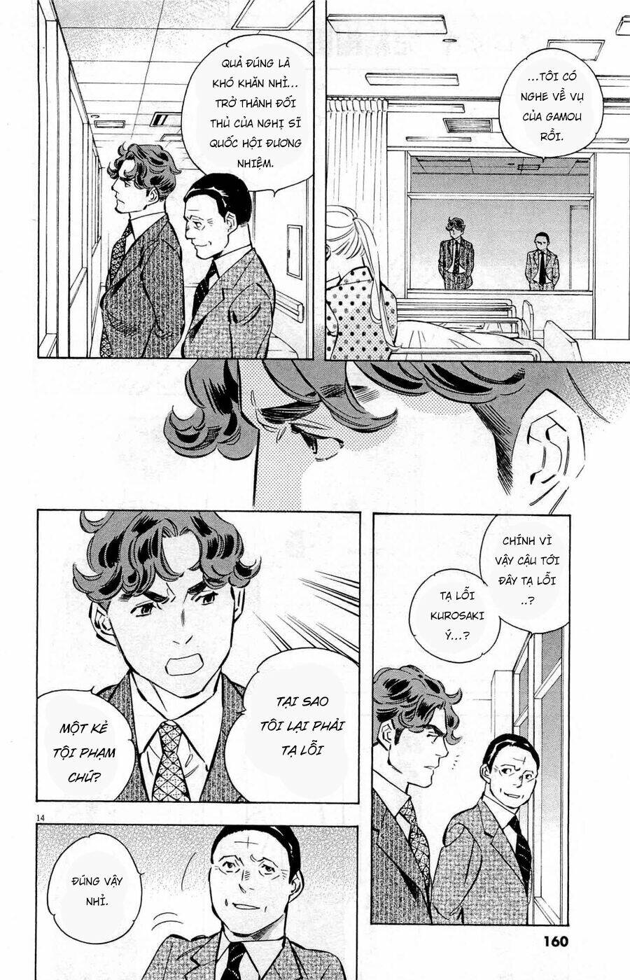 Shin Kurosagi Kanketsuhen Chương 44 Ảnh 15