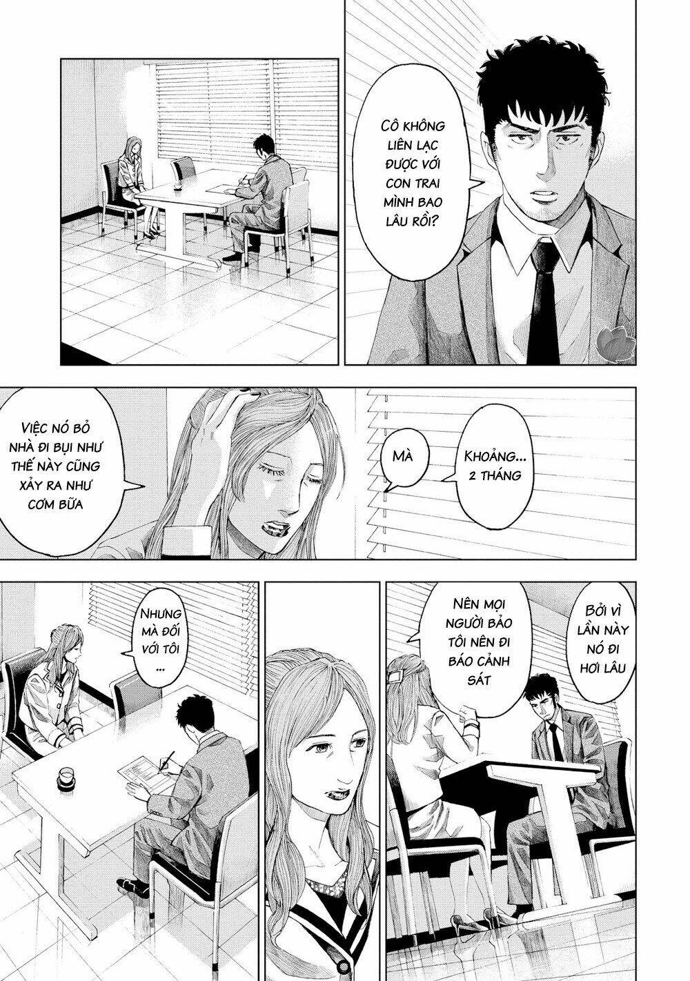 Trace: Kasouken Houi Kenkyuuin No Tsuisou Chương 13 Ảnh 5