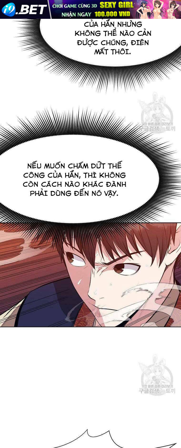Thiên Võ Chiến Thần Chương 62 Ảnh 24