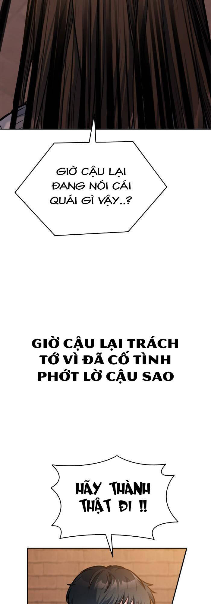 Ẩn Danh, Tôi Biết Bạn! Chương 22 Ảnh 28