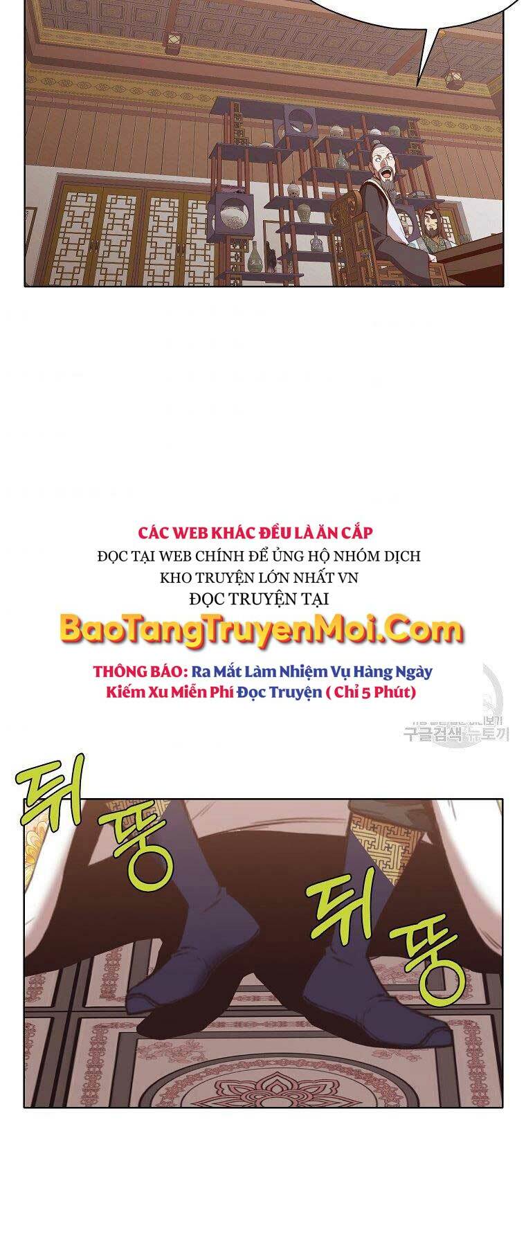 Thiên Võ Chiến Thần Chương 64 Ảnh 50
