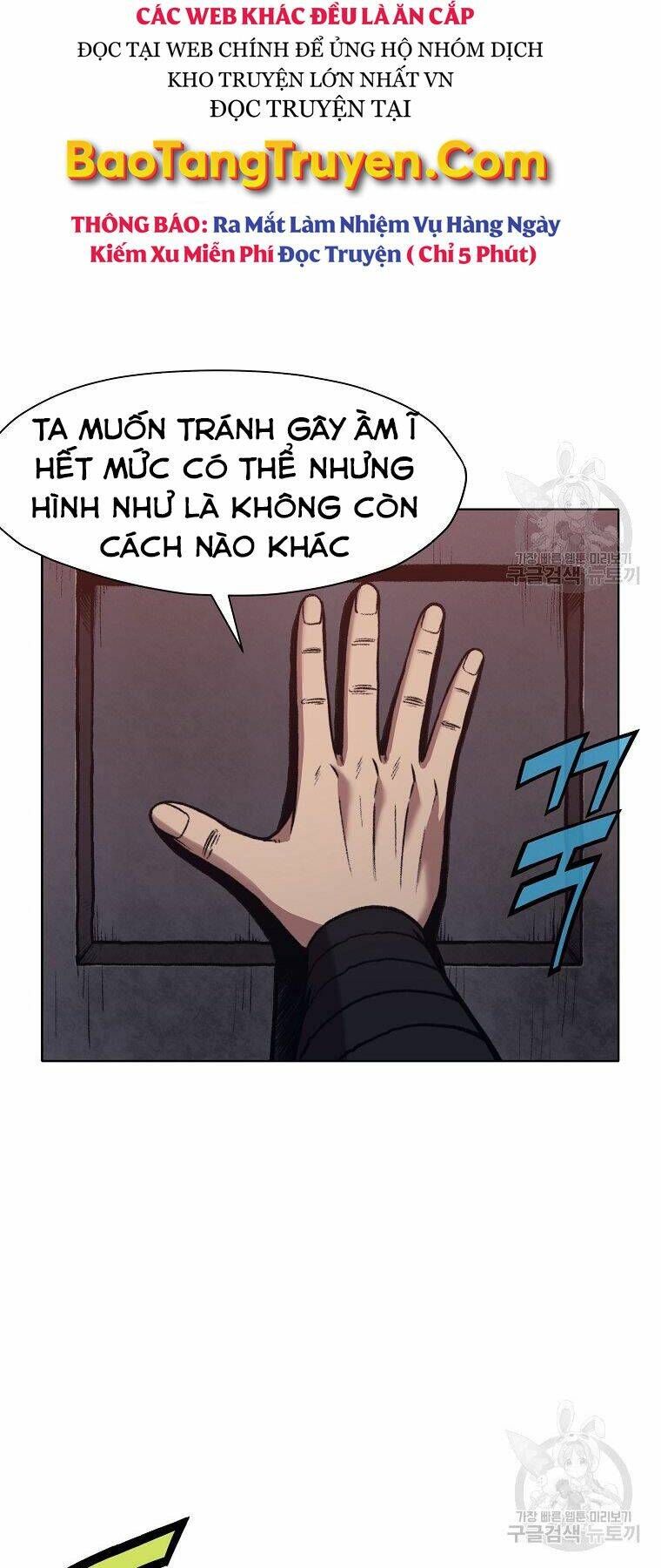 Thiên Võ Chiến Thần Chương 48 Ảnh 23