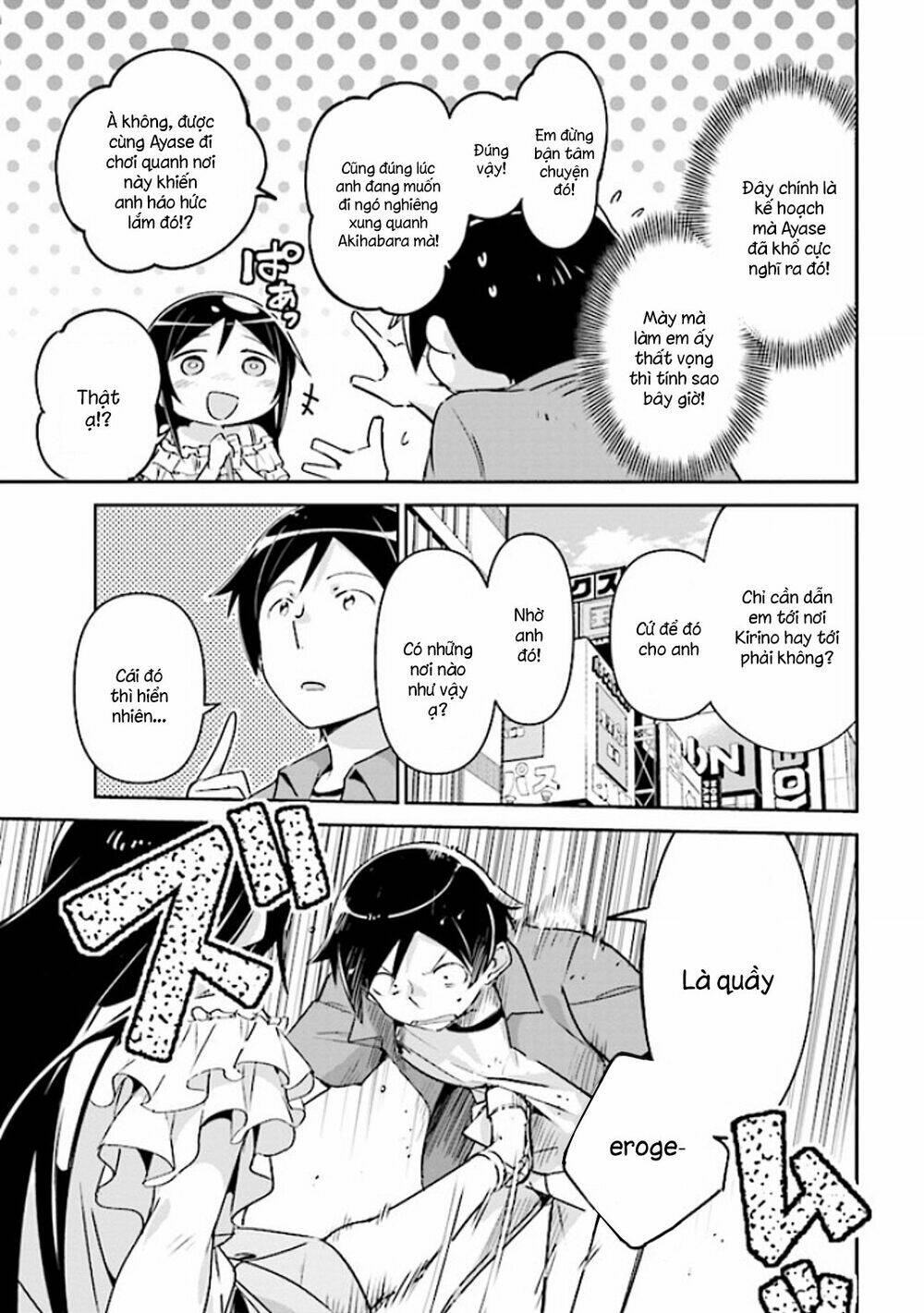 Ore No Imouto Ga Konnani Kawaii Wake Ga Nai Ayase If Chương 3.1 Ảnh 14