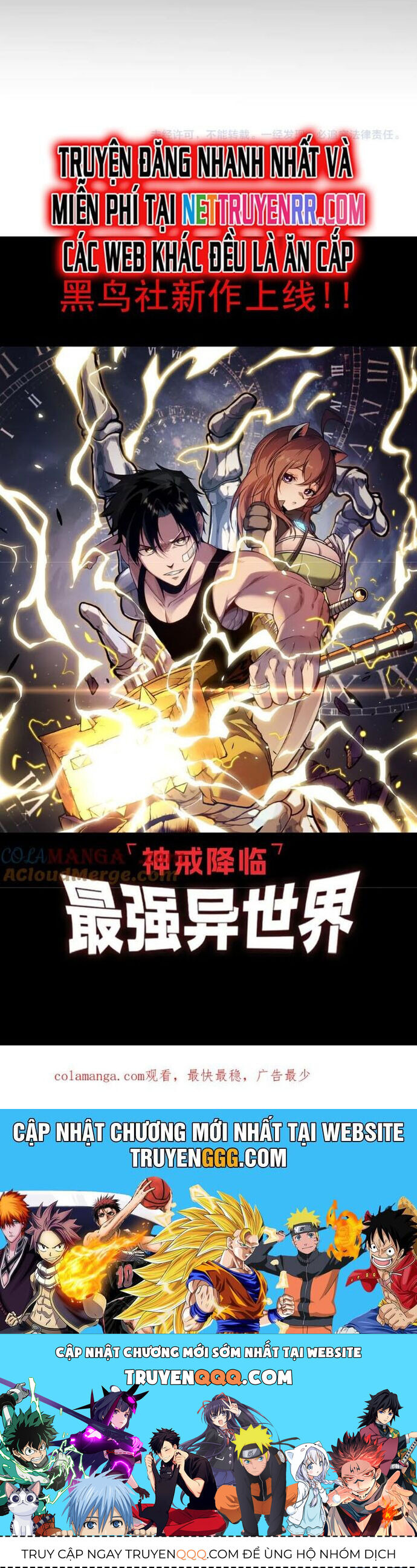 Tôi Đến Từ Thế Giới Trò Chơi Chương 343 Ảnh 45