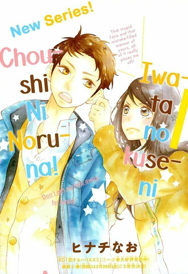 Iwata No Kuseni Choushi Ni Noruna! Chương 1 Ảnh 8
