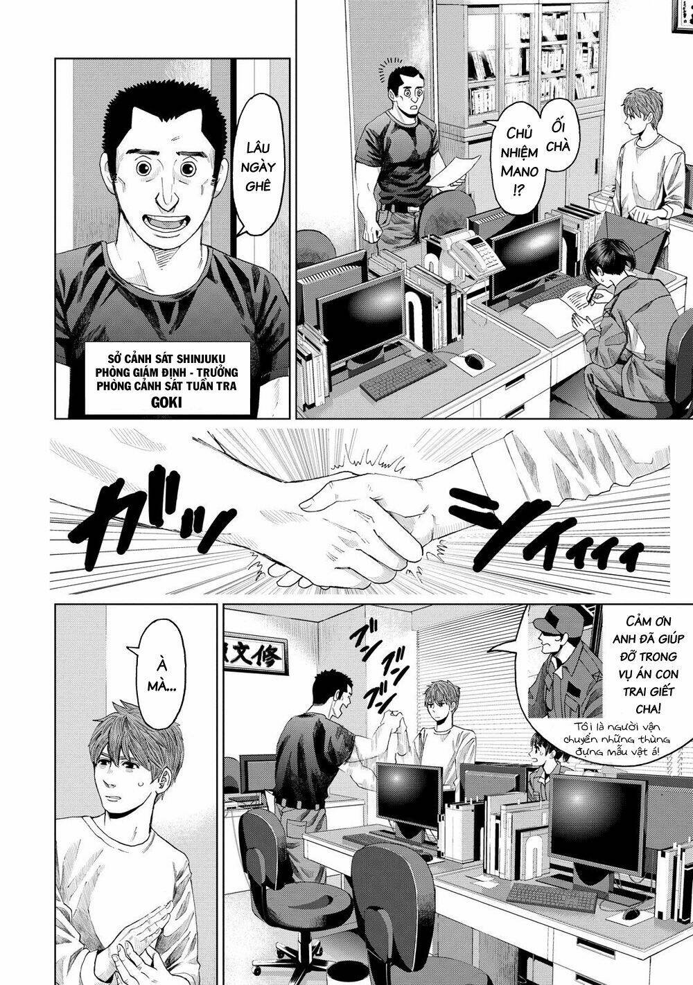 Trace: Kasouken Houi Kenkyuuin No Tsuisou Chương 10 Ảnh 13