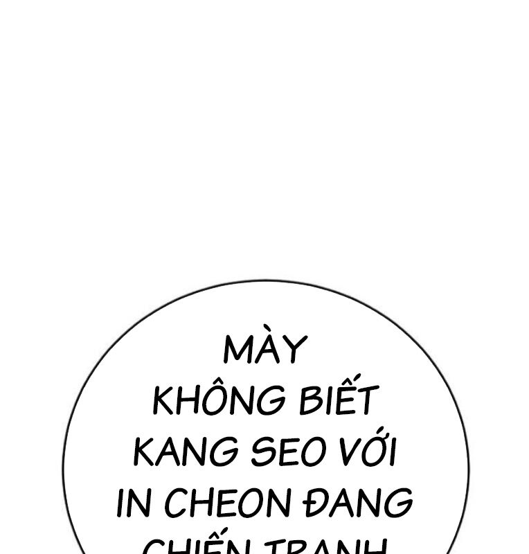 Thời Đại Ulzzang Chương 41 Ảnh 30