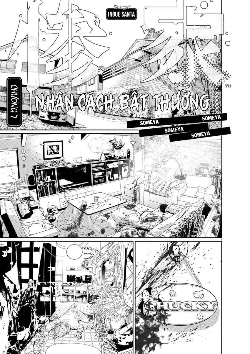 Zange - Nhân Cách Bất Thường Chương 7 Ảnh 3