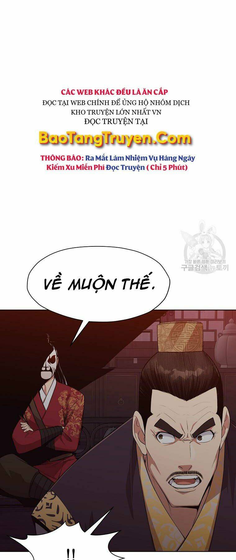 Thiên Võ Chiến Thần Chương 51 Ảnh 7