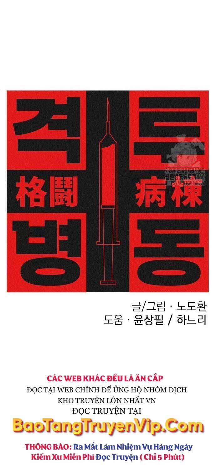 Sàn Đấu Sống Còn Chương 16 Ảnh 5