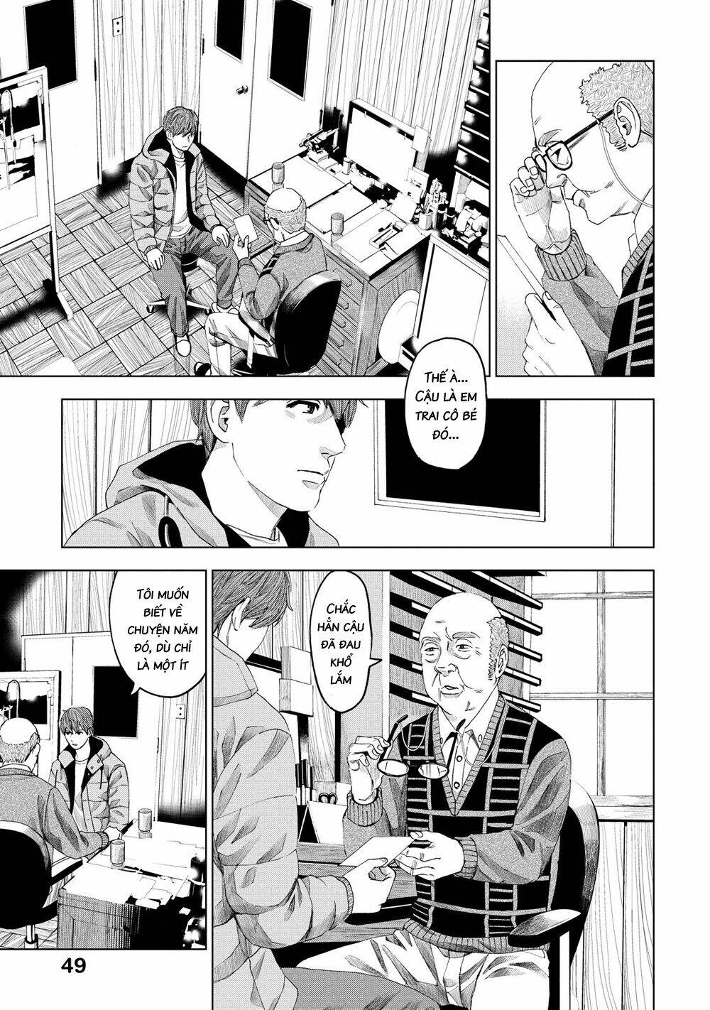 Trace: Kasouken Houi Kenkyuuin No Tsuisou Chương 12 Ảnh 20