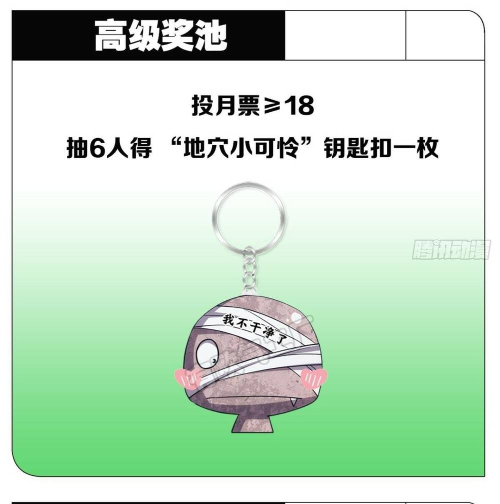 Ác Bá Trò Chơi Chương 39 Ảnh 60