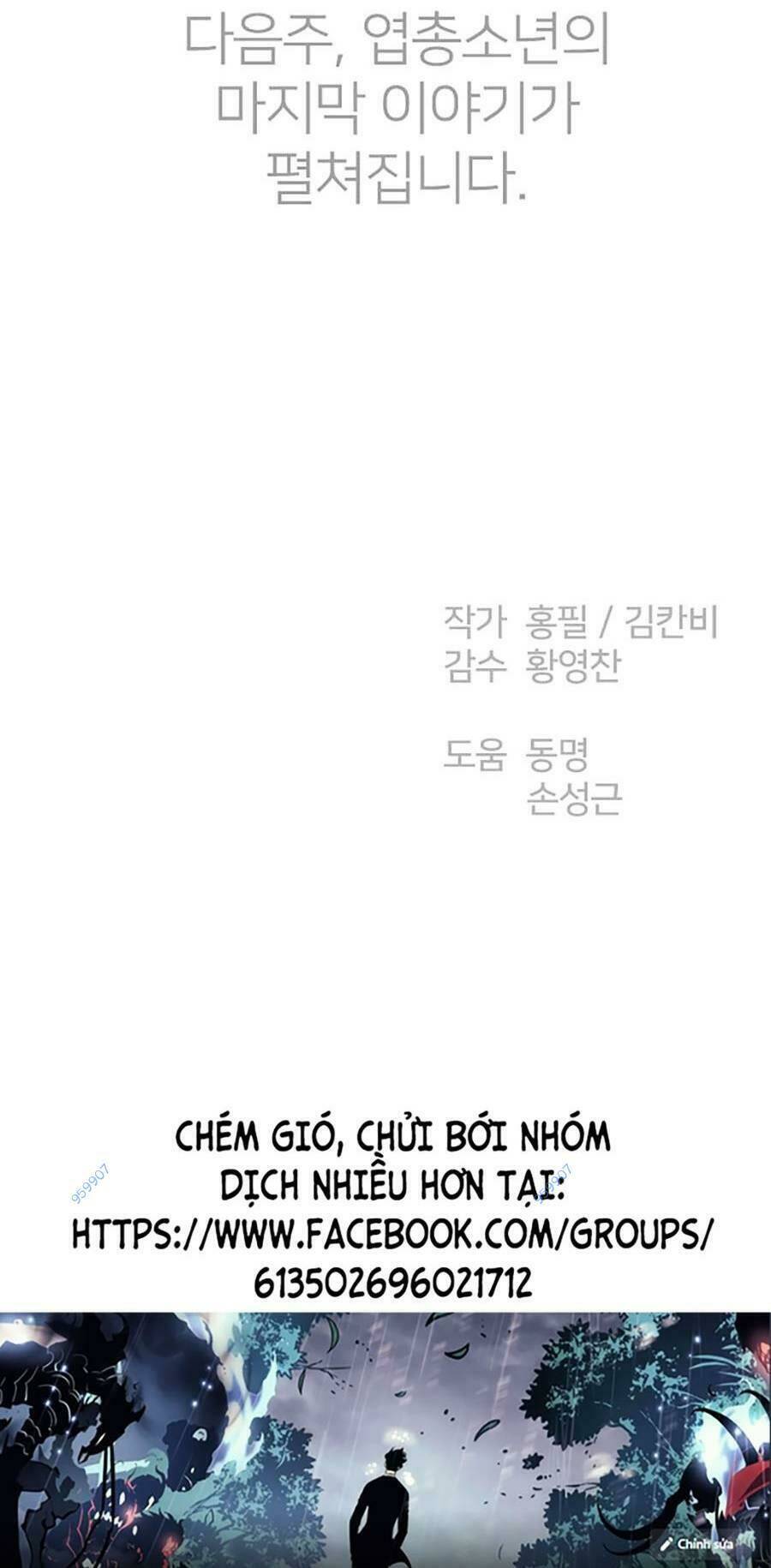 Cậu Bé Shotgun Chương 66 Ảnh 175