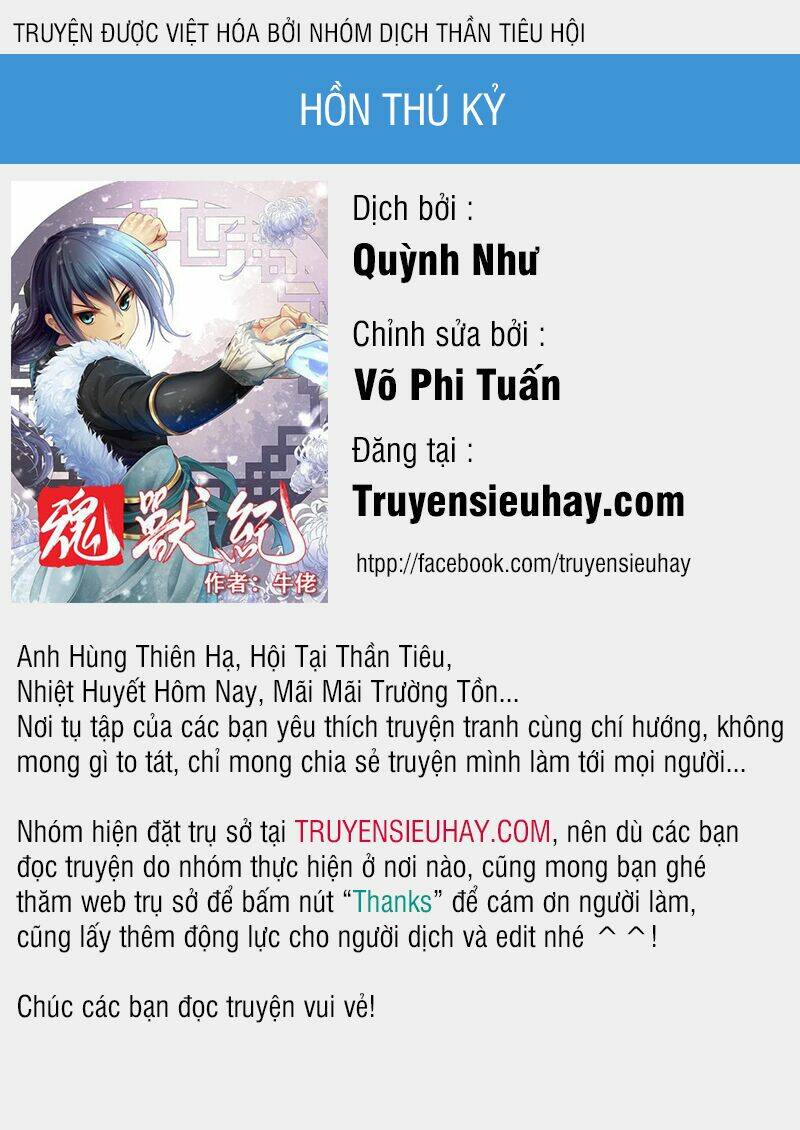 Hồn Thú Ký Chương 12 Ảnh 2