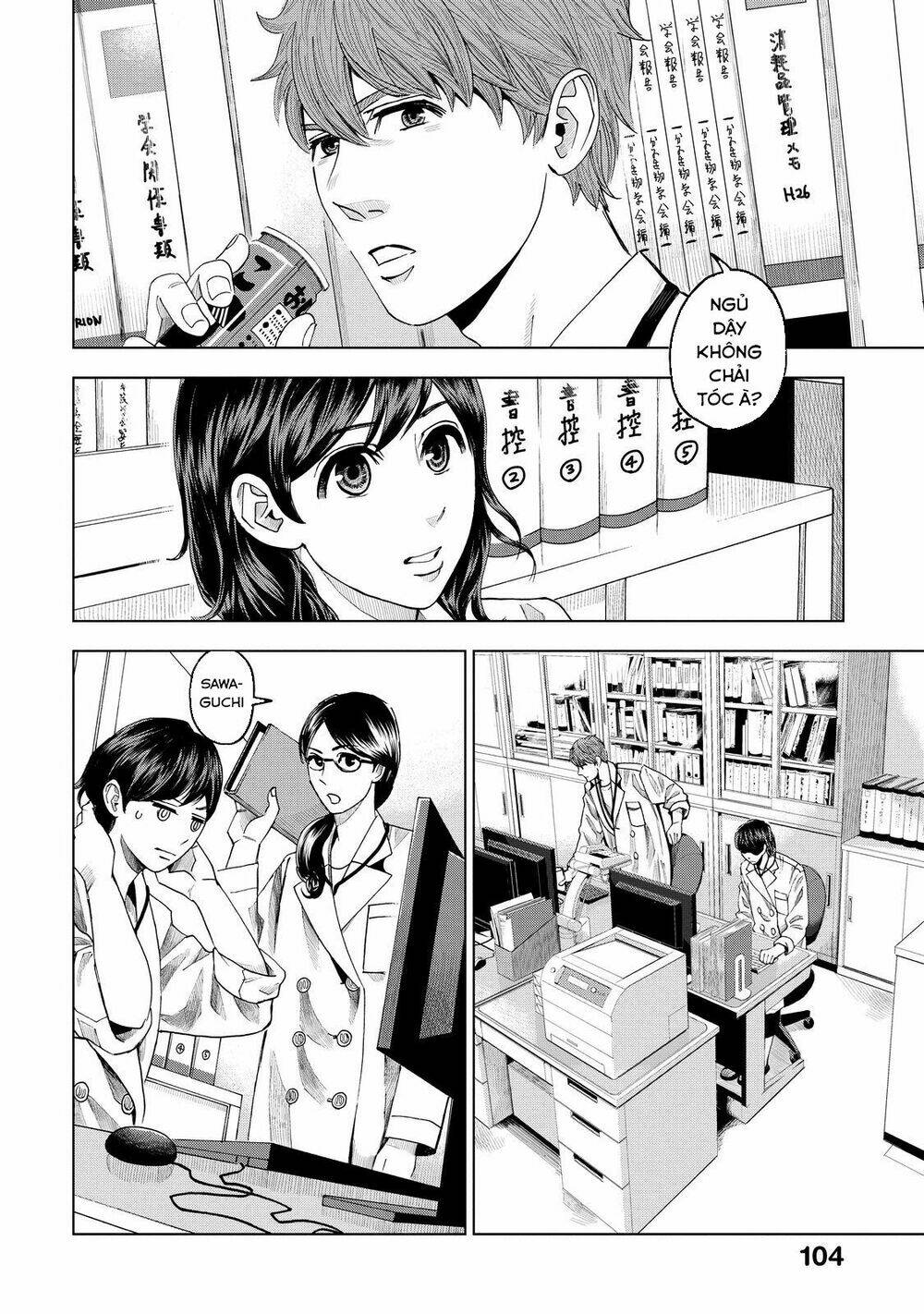 Trace: Kasouken Houi Kenkyuuin No Tsuisou Chương 8 Ảnh 11