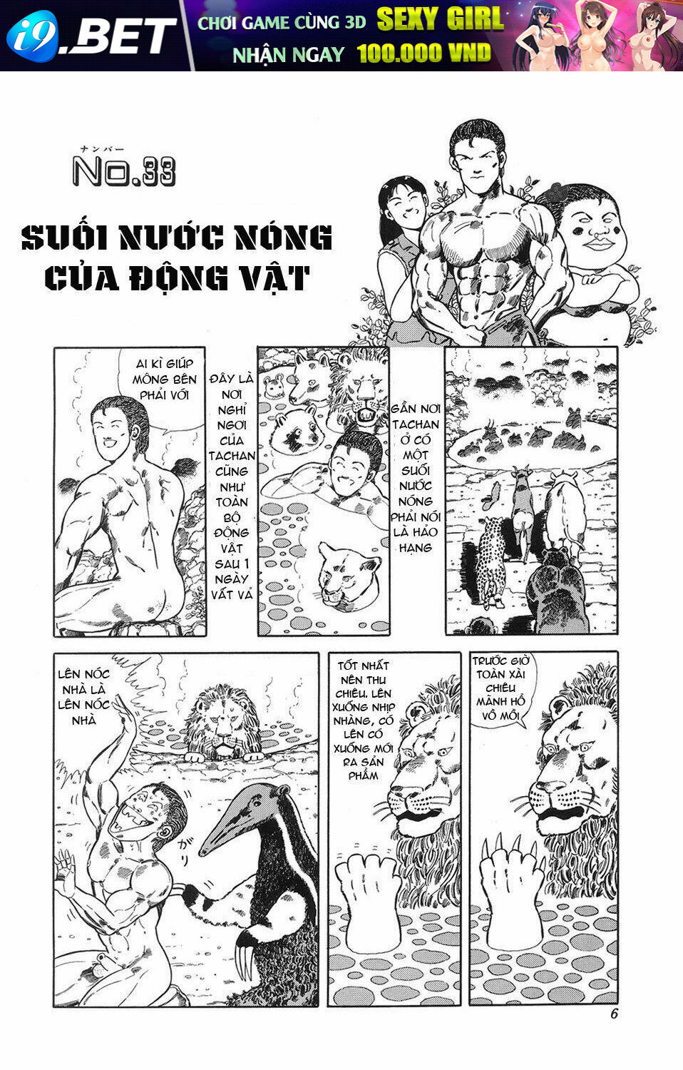 Chúa Rừng Ta-Chan Chương 33 Ảnh 7
