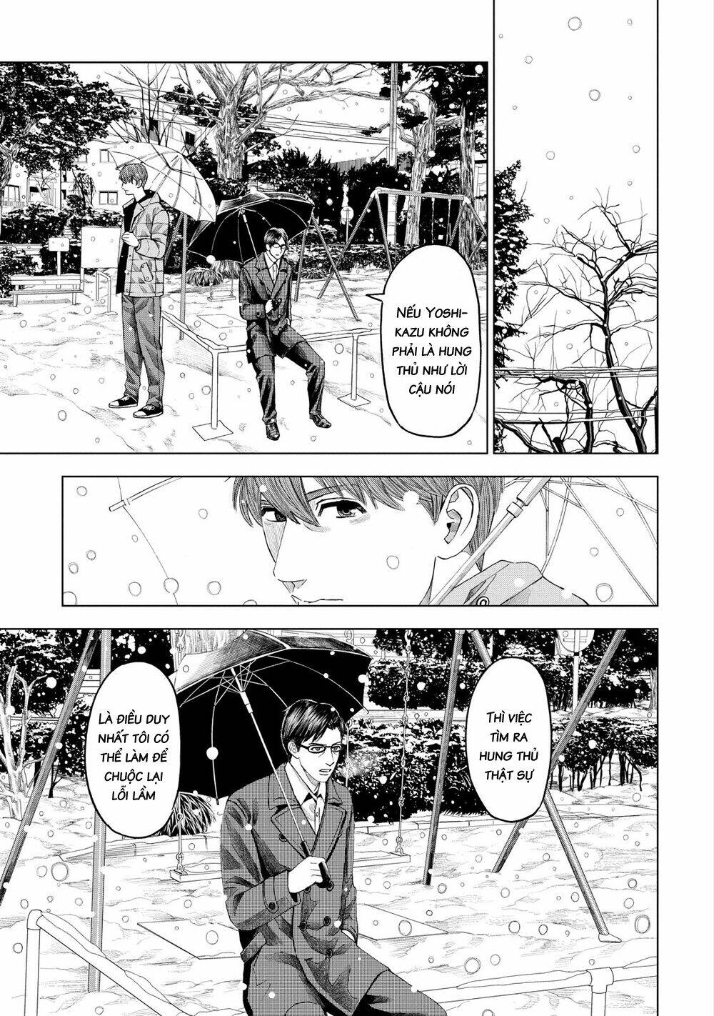 Trace: Kasouken Houi Kenkyuuin No Tsuisou Chương 12 Ảnh 12