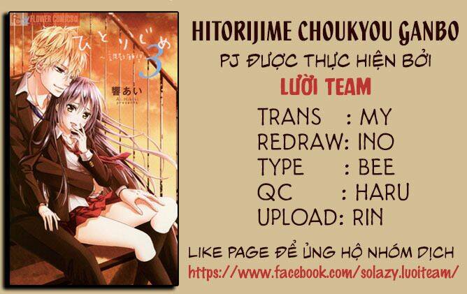 Hitorijime Chokyo Ganbo Chương 12 Ảnh 3